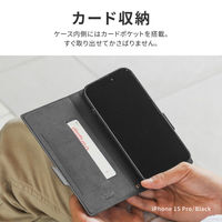 MSソリューションズ iPhone 15 Pro Max 薄型・軽量PUレザー手帳ケース LN-IL23BSLBK 1個