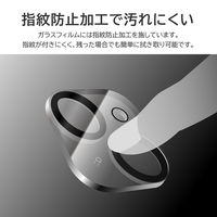 MSソリューションズ iPhone 15/15 Plusレンズ保護ガラス レンズ一体型 超透明 LN-IM23FGLEN 1個