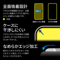 MSソリューションズ iPhone 15/15 Pro ガラスフィルム ブルーライトカット LN-IM23FGTB 1個