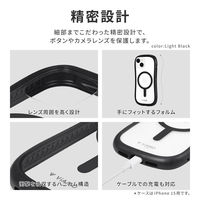 MSソリューションズ iPhone 15/14 高速充電対応・耐傷・耐衝撃ハイブリッドケース LN-IM23VMCLBK 1個