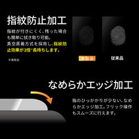 【アウトレット】MSソリューションズ iPhone 15 Pro ガラスフィルム 超透明 LN-IP23FG 1個