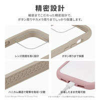 MSソリューションズ iPhone 15 Pro 耐衝撃ハイブリッドケース LN-IP23PLCGY 1個