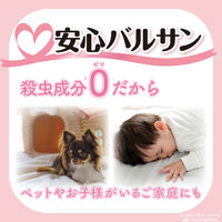 バルサン 殺虫成分フリー 這う虫撃退スプレー 320mL 1個 レック