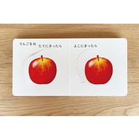 コクヨ しかけ絵本 くだもの音頭 KE-WC82 1冊