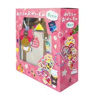 コクヨ しかけ絵本 わたしのおかいもの Petit KE-WC87 1冊