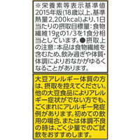 マルサンアイ 1食分の食物繊維 豆乳飲料 きなこ 200ml 1箱（24本入）