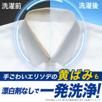 【旧品】アリエール ジェル 詰め替え 超ウルトラジャンボ 2.12kg 1個 洗濯洗剤 P＆G
