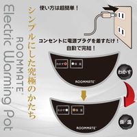 ダイアモンドヘッド 5L電気保温ポット RM-214H 1台