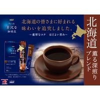 【スティックコーヒー】AGF ちょっと贅沢な珈琲店 ブラック 北海道薫る深煎りブレンド 1セット（54本：18本入×3箱）
