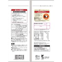 たんぱく質が摂れるお豆ブレンド雑穀 1セット（180g：30g×6袋入） 2個 はくばく 個包装