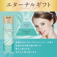 トイレの消臭力 プレミアムアロマ スプレー エターナルギフト 365ml 1本 消臭剤 芳香剤 エステー
