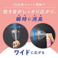 トイレの消臭力 プレミアムアロマ スプレー アーバンロマンス 365ml 1本 消臭剤 芳香剤 エステー