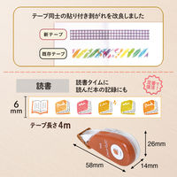 プラス デコレーションテープ デコラッシュ 幅6mm 読書 52064 3個