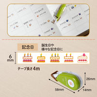 プラス マスキングテープ Deco Rush（デコラッシュ） 幅6mm イエローグリーン 記念日 51879 10個
