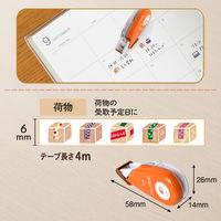 プラス マスキングテープ Deco Rush（デコラッシュ） 幅6mm オレンジ 荷物 51883 10個