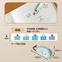 プラス マスキングテープ Deco Rush（デコラッシュ） 幅6mm ミントグリーン 病院 51880 10個