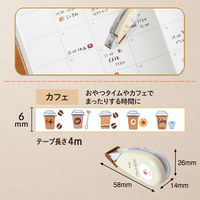 プラス マスキングテープ Deco Rush（デコラッシュ） 幅6mm ライトイエロー カフェ 51889 2個