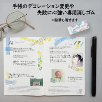 プラス デコレーションテープ デコラッシュ 専用消しゴム 3個 51910