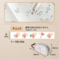 プラス デコレーションテープ デコラッシュ 定番 6mm幅 チェック 51882 10個