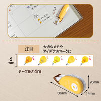 プラス デコレーションテープ デコラッシュ 定番 6mm幅 注目 51878 2個