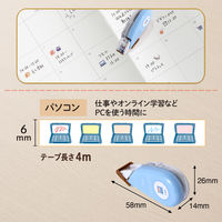 プラス デコレーションテープ デコラッシュ 定番 6mm幅 パソコン 51886 10個