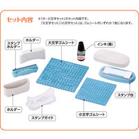 シヤチハタ おなまえスタンプ 大・小文字セット GA-CA