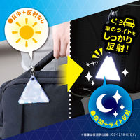 キーホルダー　安全反射　リフラッシュ　ブレイブ　ブルー　GS-1218-B　ソニック