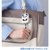 リヒトラブ(LIHIT LAB.) PuniLabo（プニラボ） 防犯ブザー クロネコ A7718-3