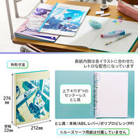 プラス バインダー COE365 ルーズリーフバインダー B5 通学電車 77553 1冊