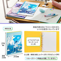 プラス バインダー COE365 ルーズリーフバインダー B5 教室 77551 1冊