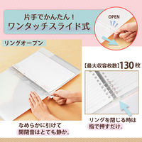 プラス ルーズリーフバインダー パスティ ワイドB5 バニラホワイト 白 98817 2冊