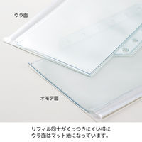 myfa（ミファ）コレクションバインダー パウダーブルー ミニ 6穴リング付 1冊 LIHIT LAB.（リヒトラブ）