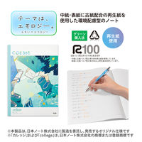 プラス ノート COE365 college セミB5 6.5mm罫 雨の日 77645 1セット(3冊)