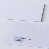 オキナ プロジェクト限定パッド A4ハーフ 50枚 まっしろ !? 5mm方眼罫 PH4058 3冊