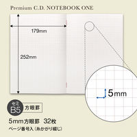 日本ノート プレミアムCDノート SO B5 5mm方眼 赤 1冊 CDSSB5S