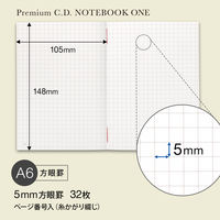 日本ノート プレミアムCDノート SO A6 5mm方眼 赤 1冊 CDSSA6S