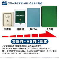ブックカバー フリーサイズ 苺大福 FFSBC-ICH 2冊 アーティミス