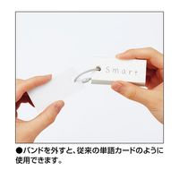 コクヨ バンドでまとまる単語カード中ピンク タン-201P 10個