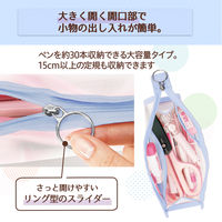 プラス ペンケース マチ付タイプ パスティ ブルー 98882 1個