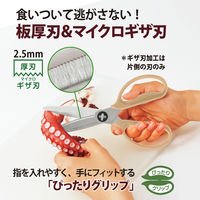 プラス フィットカットカーブ 料理はさみ サンドベージュ アウトドア SC-200SWP-O