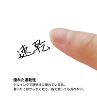 大容量ゲルペン TANK（タンク）ブラック S4541936 10本 サンスター文具