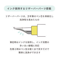 セーラー万年筆 つけペン hocoro 付替用ペン先 筆文字 870853700 1個