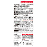 バルサン 天然除虫菊 飛ぶ虫用ワンプッシュスプレー 120回 1本 レック