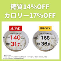からだにいいこめ、金芽米  5kg 1袋 【無洗米】 東洋ライス 米 お米 限定