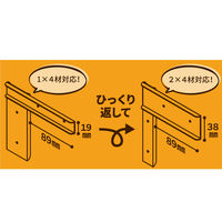角利産業 エスピフ(E-SPF) 1×4・2×4材兼用 位置しるべスコヤ ESPF-17 1個（直送品）