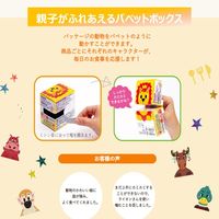 【12ヵ月頃から】キユーピーベビーフード　にこにこボックス やわらか鶏オムライス弁当 1セット（3箱）離乳食