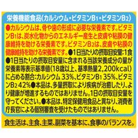 日清食品 アンパンマンおうどん やさしいおだし 3食パック［栄養機能食品］ 1袋（3食入） インスタントラーメン 袋麺 スープ