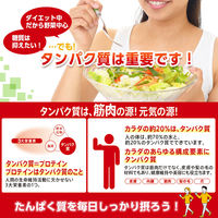 inゼリー（インゼリー） プロテイン5g ヨーグルト味 1セット（1個（180g）×12） タンパク質 栄養補助 森永製菓