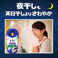 レノア 超消臭1WEEK スポーツ シトラス 詰め替え 超メガ 1900mL 1セット（1個×6） 柔軟剤 P＆G