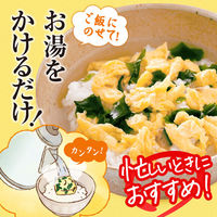 クノール ふんわりたまごスープ袋5食 34g 7203353000　卵スープ　味の素（わけあり品）